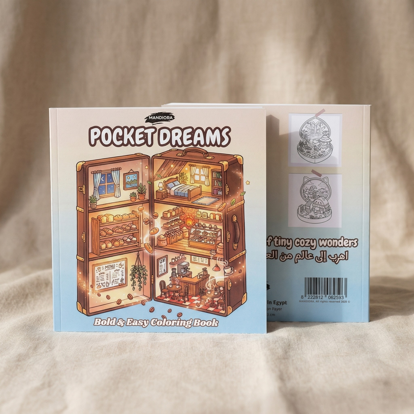 Pocket Dreams | كتاب تلوين كوزي للاسترخاء | مانديورا