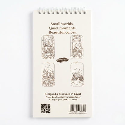 Tiny Cozy Worlds | كتاب تلوين صغير لعوالم كوزي خيالية | مانديورا